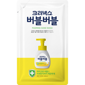 크리넥스 버블버블 핸드워시 레몬허브 리필, 1개, 200ml