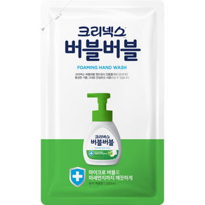 크리넥스 버블버블 핸드워시 퓨어애플 리필, 1개, 200ml