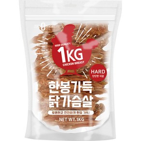 제로랩스 한봉가득 사사미 하드, 닭가슴살 하드, 1kg, 1개