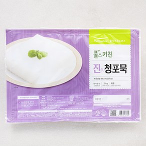 풀스키친 진청포묵