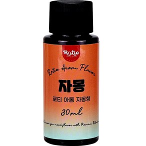 로티 식품향료 자몽향 아롬 30ml