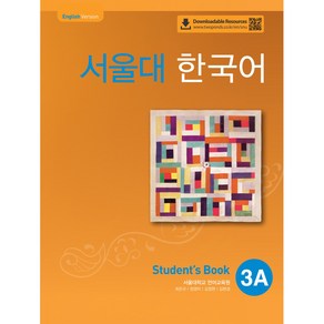 서울대 한국어 3A SB QR