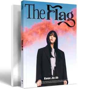 권진아 - The Flag EP앨범, 1CD