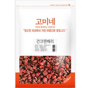 고미네 건크랜베리, 1kg, 1개