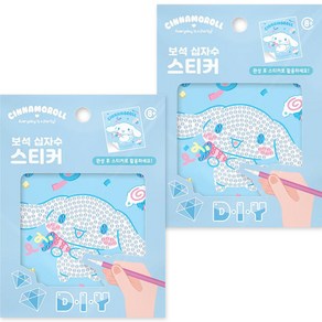 케이엠엘리홀딩스 DIY 5D 파티 시나모롤 원형 보석십자수 키트 10 x 11 cm