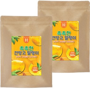 촉촉한 건망고 말랭이, 2개, 500g