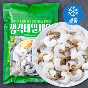 살맛나요 생칵테일새우 대 (냉동)