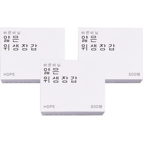 바른비닐 얇은 위생 비닐장갑, 500개입, 3개