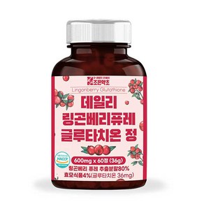 조은약초 데일리 링곤베리퓨레 글루타치온 정 36g, 1개