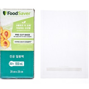 푸드세이버 프리컷백 20cm 22p, FSFSBF0216C071, 1개