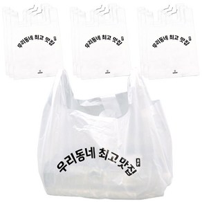 해피락 국산 배달 비닐봉투 특대 우리동네최고맛집 기본인쇄, 1000개