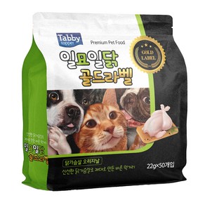 테비토퍼 고양이 일묘일닭 골드라벨 간식 50p