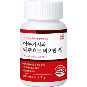 경성건강원 아누카사과 맥주효모 비오틴 60정, 30g, 1개