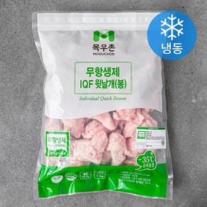 목우촌 무항생제 인증 IQF 윗날개 1KG (냉동)