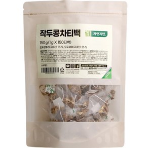 자연지인 작두콩차 삼각티백, 150개입, 1개, 1g