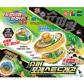 토이트론 듀얼아머블레이드 아동용 슈퍼링 슈퍼포레스트드래곤 배틀팽이, 혼합색상, 1개