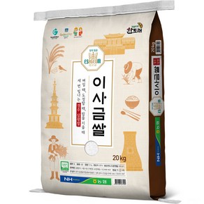 한토래 이사금쌀, 상, 20kg, 1개