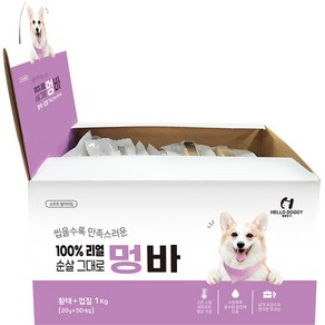 헬로도기 강아지 멍바 황태 + 껍질 50p