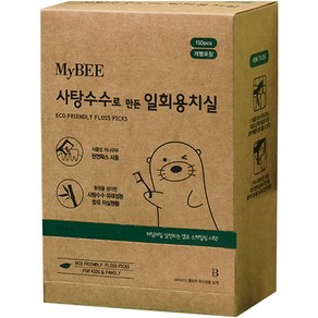 마이비 사탕수수로 만든 일회용 치실, 150개입, 1개