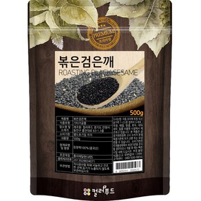 컬러푸드 볶음 검은깨, 1개, 500g