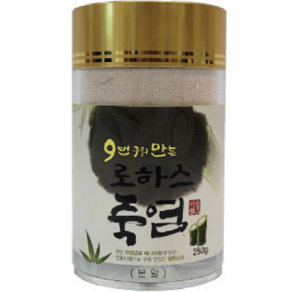 한국로하스식품 9번 구워 만든 로하스죽염 분말, 250g, 1개