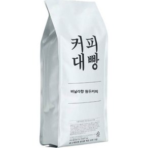 커피대빵 바닐라향 원두커피