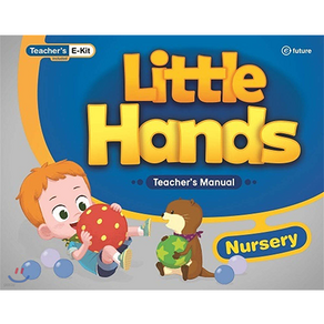 이퓨쳐 Little Hands : Teacher's Manual Nursery