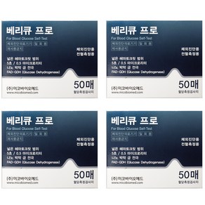 미코바이오메드 베리큐 프로 혈당검사지, 50매, 4개