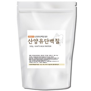 천지가약초 산양유 단백질 분말, 500g, 1개