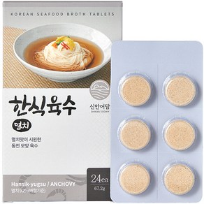 쿠킹스토리 신안어담 한식육수 멸치 24p, 67.2g, 1개