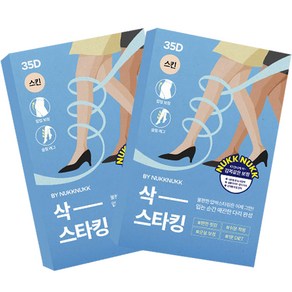 마른파이브 여성용 고탄력 빅사이즈 삭 압박 스타킹 35D XL 2p