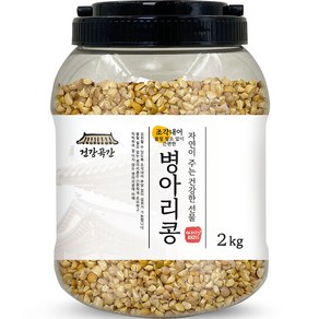 건강곡간 조각내어 불릴 필요없이 간편한 병아리콩 통, 2kg, 1개