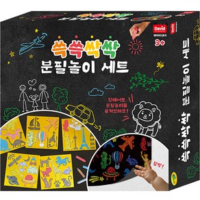 데이비드토이 유아용 쓱쓱싹싹 분필놀이 세트, 혼합색상, 1개