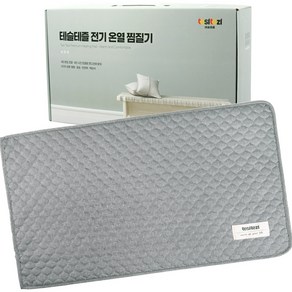 테슬테즐 황토 참숯 맥반석 옥 전기 온열 찜질기 실속형 Tes-G50, Tes-G50(그레이퀼팅)