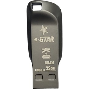 eSTARSSD 3 USB 메모리 그레이 CHAM