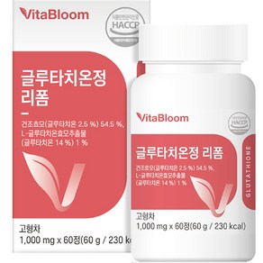 비타블룸 글루타치온정 리폼 고형차, 60g, 60개입, 1박스