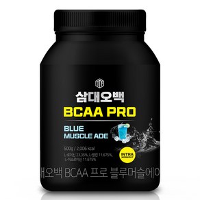 삼대오백 BCAA 프로 헬스보충제 블루머슬에이드