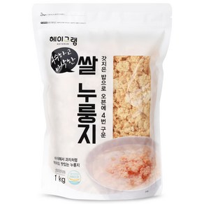 헤이그램 오븐에 4번 구운 구수하고 바삭한 쌀 누룽지, 1kg, 1개