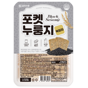 엄마사랑 포켓누룽지 흑임자 12p