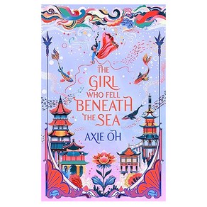 The Girl Who Fell Beneath the Sea:the New York Times bestselling magical fantasy