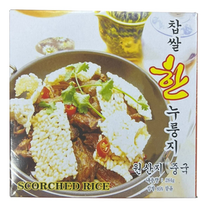 찹쌀한 누룽지