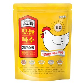 SOMSSIDANG 오늘육수 치킨스톡 3.5g x 30p