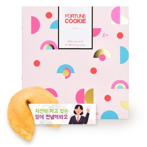 응원해요 포춘쿠키 50p, 250g, 1개