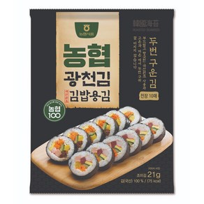 농협식품 광천 김밥용 김