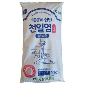 농협식품 아름찬 신안 천일염 탈수