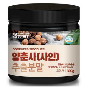 조은약초 양춘사 사인 추출 분말, 300g, 1개