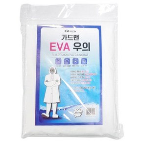 가드맨 EVA 우비 모자형 레인코트, 화이트, 1개