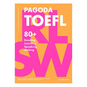 Pagoda TOEFL 80+ R/L/S/W