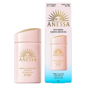 아넷사 퍼펙트 UV 선스크린 마일드 밀크 NA SPF50+ PA++++, 60ml, 1개