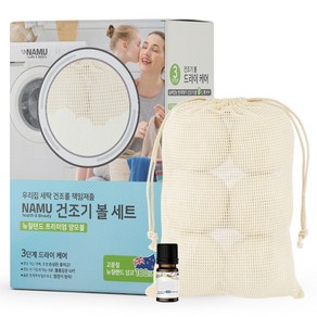 NAMU 건조기 양모볼 6p + 가든플라워 퍼퓸 30ml 세트